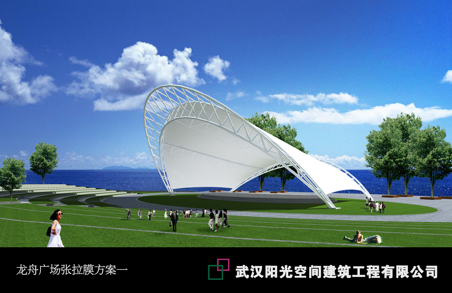  武漢陽光空間場館膜結構07